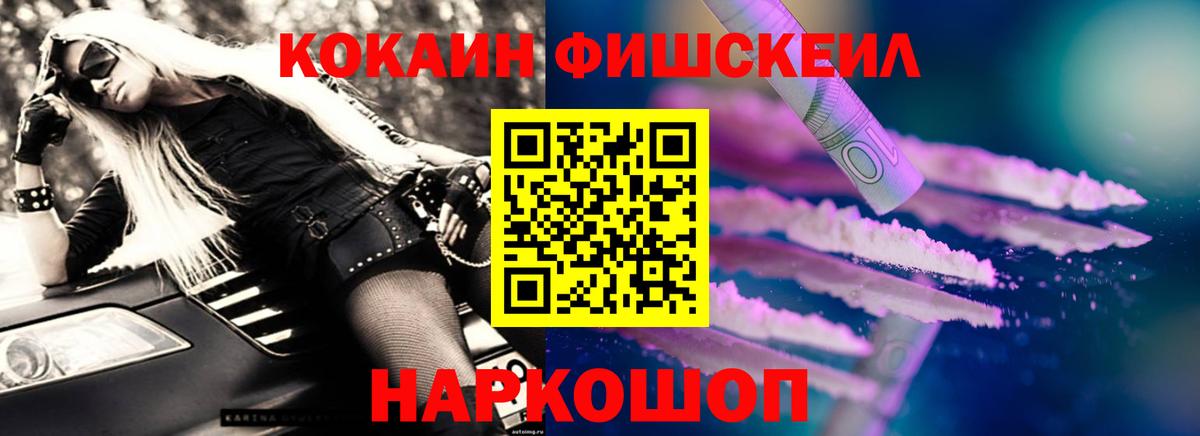 Калуга  Кокаин Columbia  Вход с VPN  КОКАИН 99% 