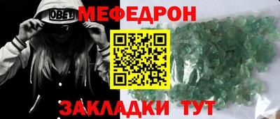 каннабис Краснодар