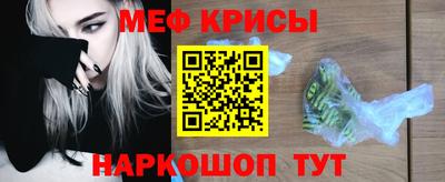 каннабис Краснодар