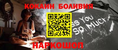 соль ск Краснокаменск