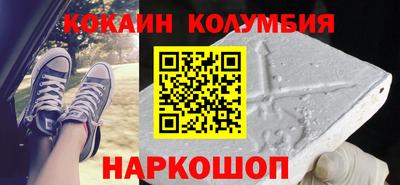 каннабис Краснодар