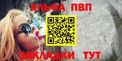 сатива Краснознаменск
