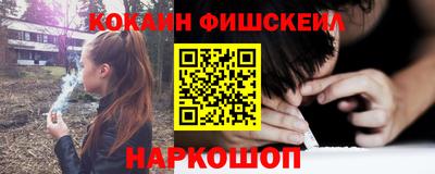 соль ск Краснокаменск