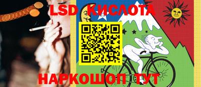 каннабис Краснодар