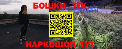 соль ск Краснокаменск