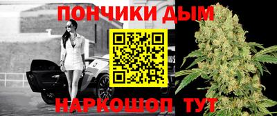 каннабис Краснодар