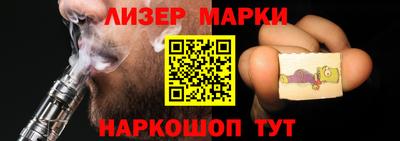 сатива Краснознаменск