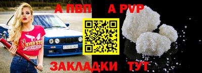 соль ск Краснокаменск
