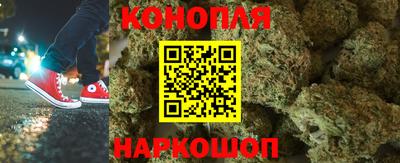 соль ск Краснокаменск