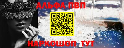 сатива Краснознаменск
