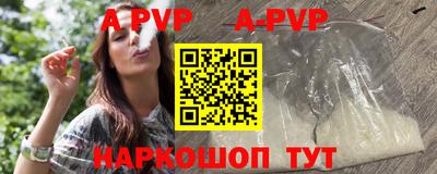 сатива Краснознаменск