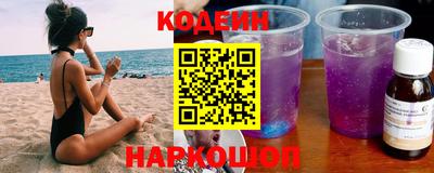 сатива Краснознаменск