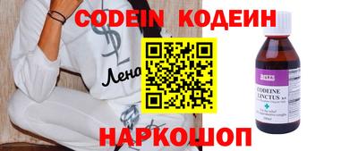 сатива Краснознаменск