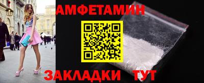 сатива Краснознаменск