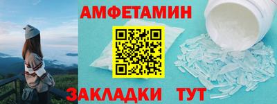 сатива Краснознаменск