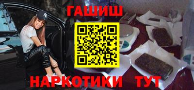 каннабис Краснодар