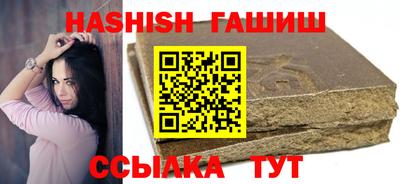 каннабис Краснодар