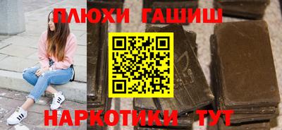 каннабис Краснодар