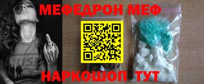 сатива Краснознаменск