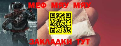 сатива Краснознаменск