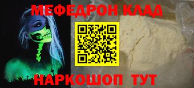 соль ск Краснокаменск
