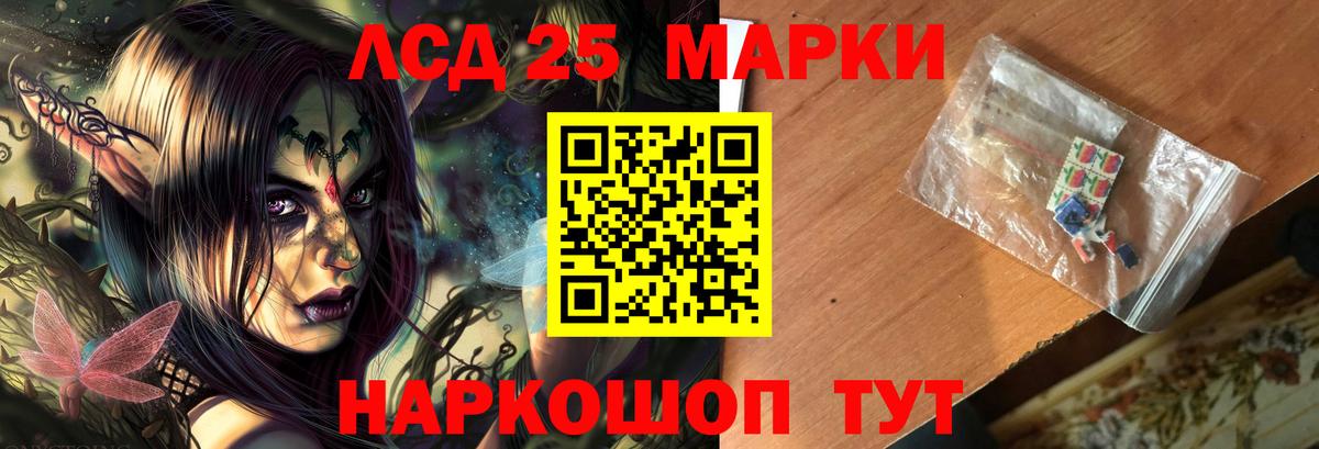 ЛСД экстази ecstasy  Вход с VPN  Калуга  Лсд 25 экстази  Лсд 25 экстази кислота 