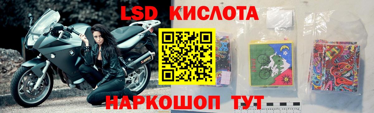 Лсд 25 экстази ecstasy Калуга