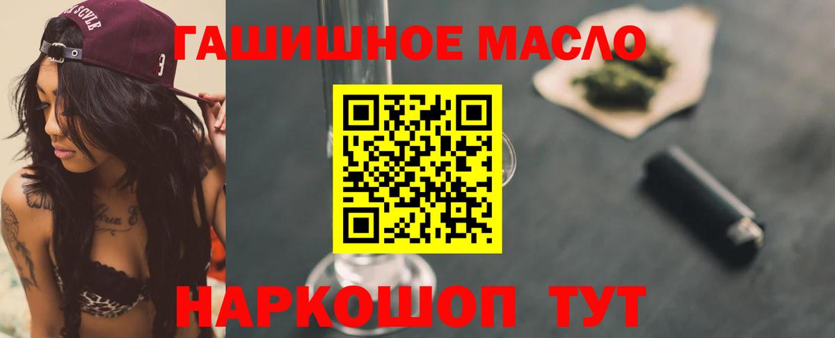 Дистиллят ТГК вейп Калуга