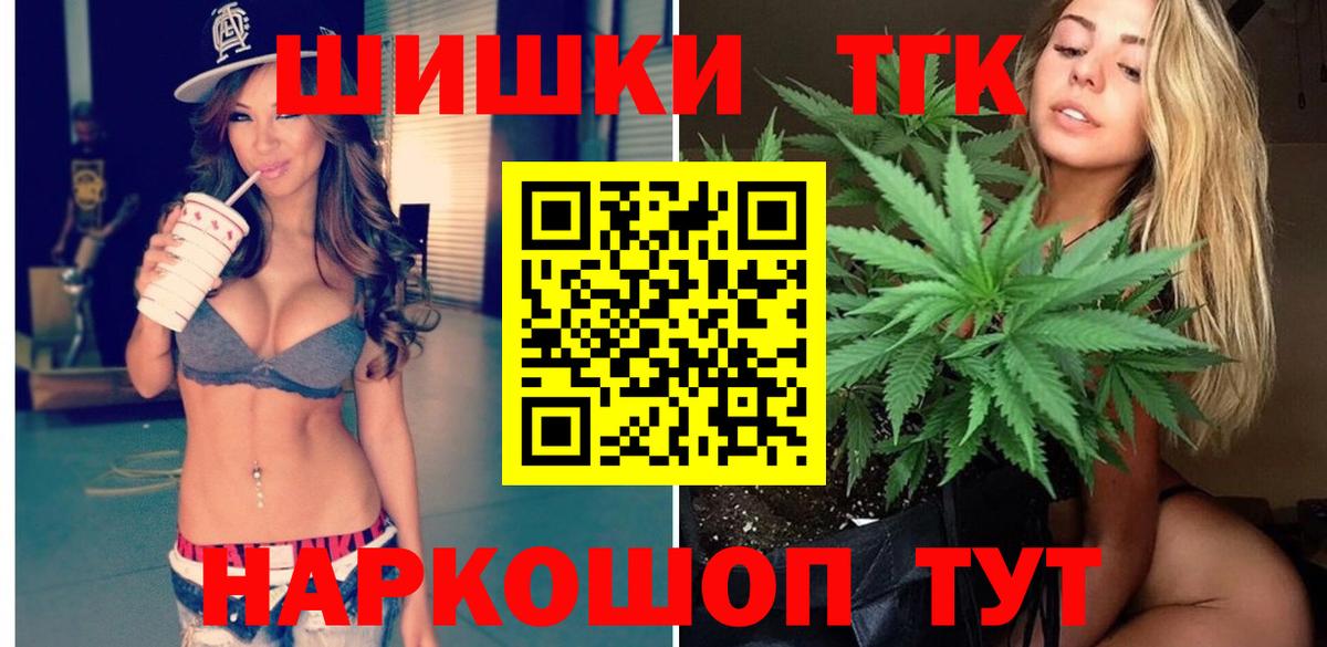 Шишки марихуана марихуана  Вход с VPN  МАРИХУАНА сатива  Калуга  МАРИХУАНА семена  Марихуана планчик 